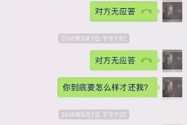 雅安企业清欠服务